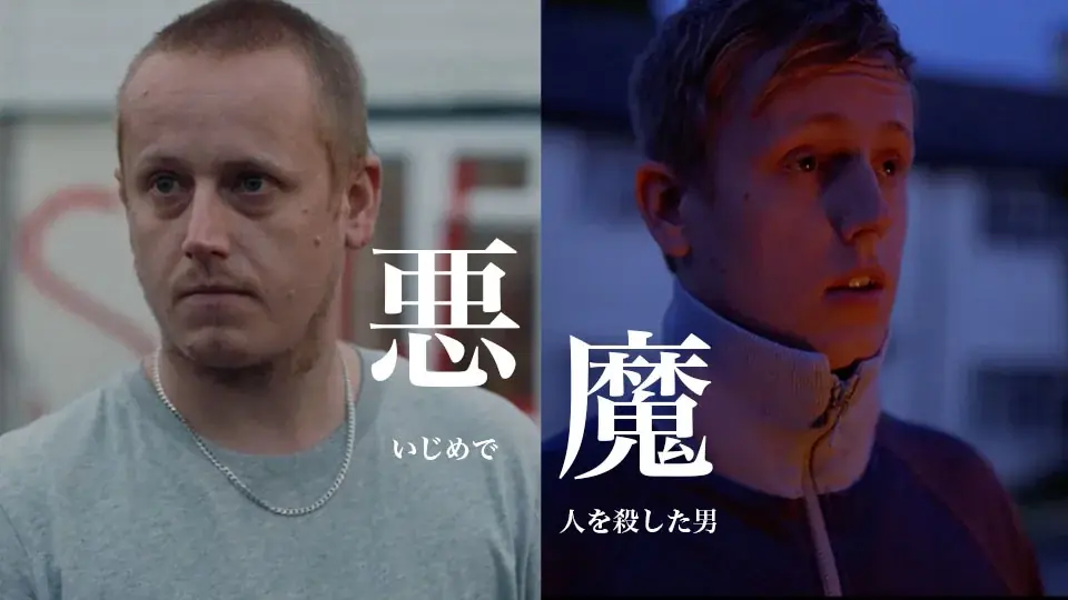 【2025年SAMANSAショート映画年間ランキング】世界中の「心揺さぶる10分間」が勢揃い！先の見えないブラックコメディから心揺さぶられる社会派ドラマまで10作品を紹介！ 画像 6