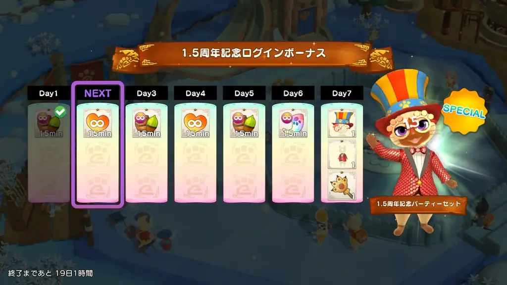 『モンスターハンターパズル アイルーアイランド』にキリンが初登場！　イベント「幻獣＜謎の調査隊＞」が開催！ 画像 6