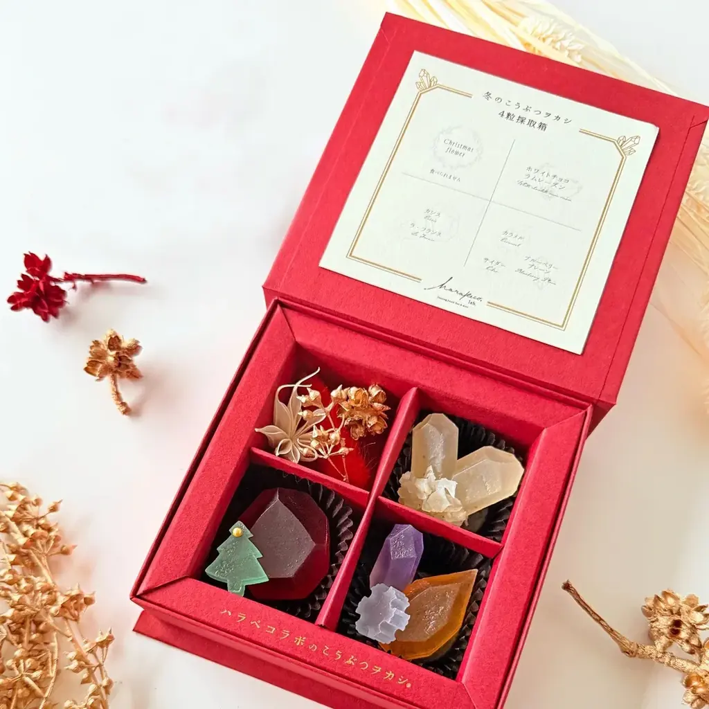 必ず何かが当たる！ハラペコラボで新春の運試し【ペコくじ】2026 画像 3