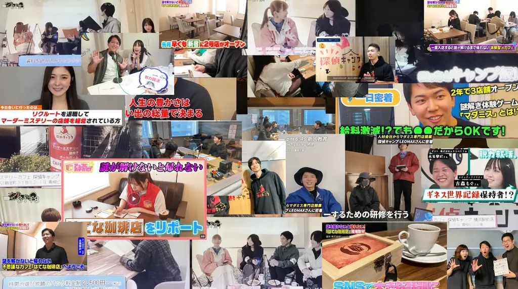 大人気マーダーミステリー『エンドロールは流れない』のコラボカフェが、限定の読み合わせ台本をひっさげて開店！ 画像 7