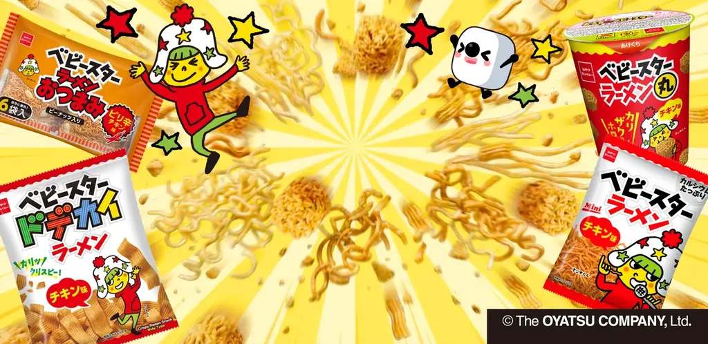ベビースター × イチナナベイビー = ベイビースター！「ベイビースター〜国民的お菓子ベビースターラーメンとコラボ！〜」イベントを開催 画像 4