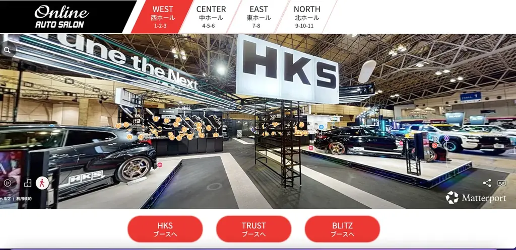 2026年1月9日（金）〜11日（日）に開催される『東京オートサロン2026』の会場を4K画質＆3Dカメラで撮影したVR空間「東京オートサロン・ストリートビュー」を公開！ 画像 3