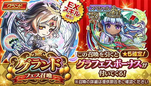 コトダマン、年末年始の大型イベント「ことだまみれ2026」WEB CMに人気お笑いコンビ「クールポコ。」が登場！ 画像 6