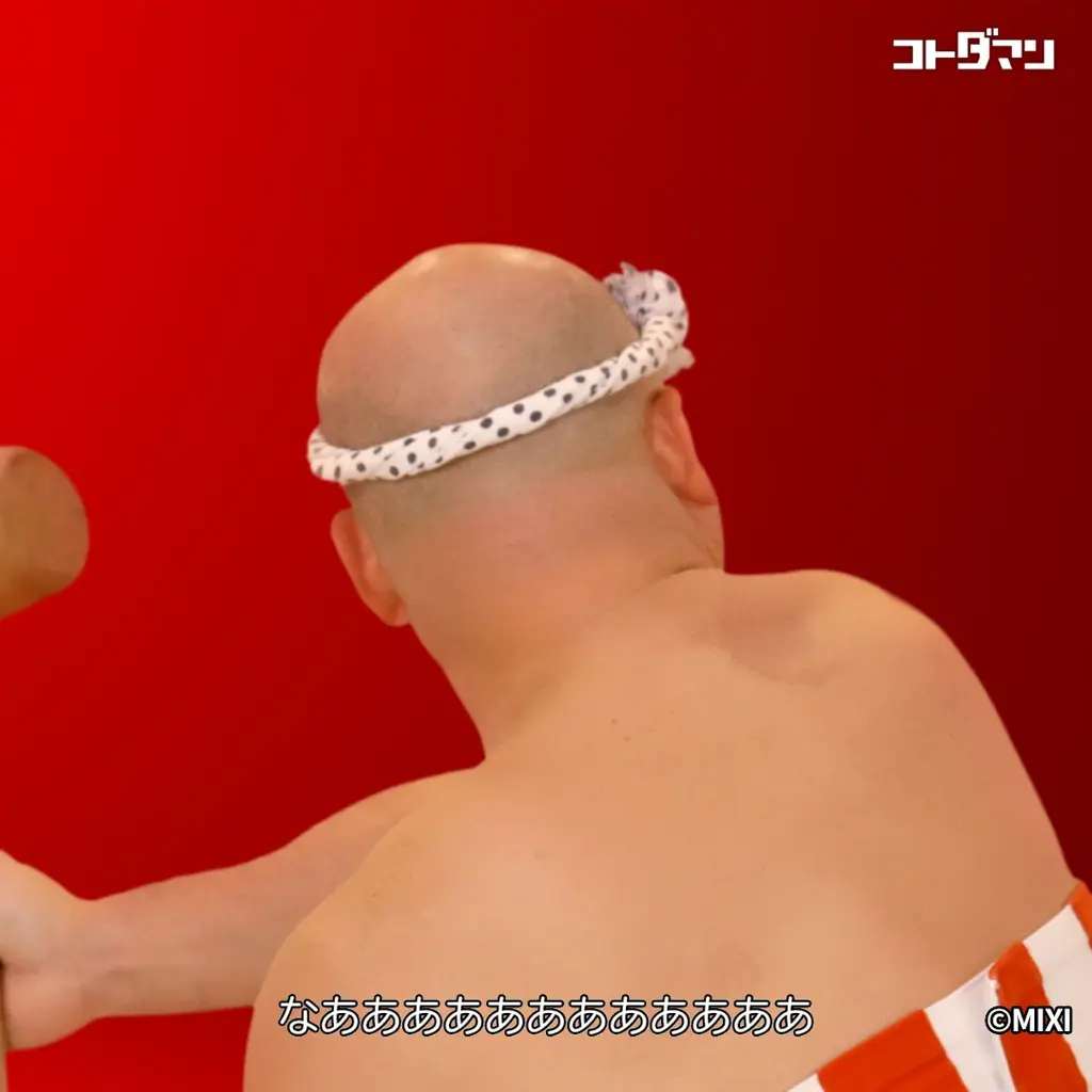 コトダマン、年末年始の大型イベント「ことだまみれ2026」WEB CMに人気お笑いコンビ「クールポコ。」が登場！ 画像 9