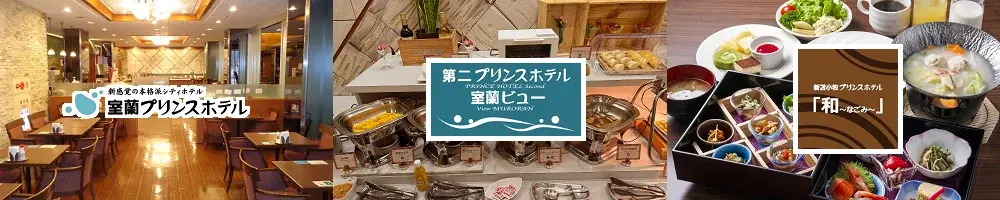 2026新春初売りセール