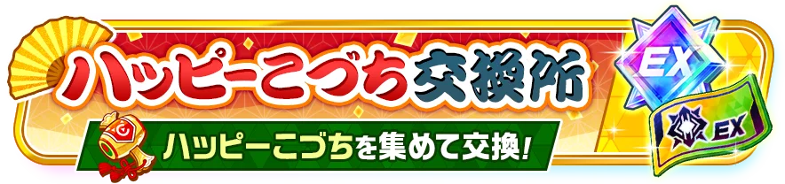 『フェスバ+』、新ヒーローとして『モンスト』のヤクモ（CV：花澤香菜）がガチャに登場！ 画像 6