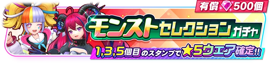 『フェスバ+』、新ヒーローとして『モンスト』のヤクモ（CV：花澤香菜）がガチャに登場！ 画像 8