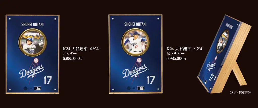 【松坂屋名古屋店】大谷翔平選手の等身大の黄金像が名古屋に初登場！『大黄金展』 画像 2