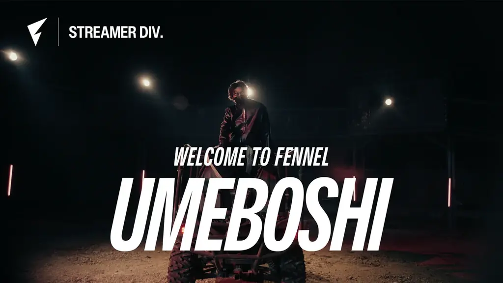 FENNELにUMEBOSHI