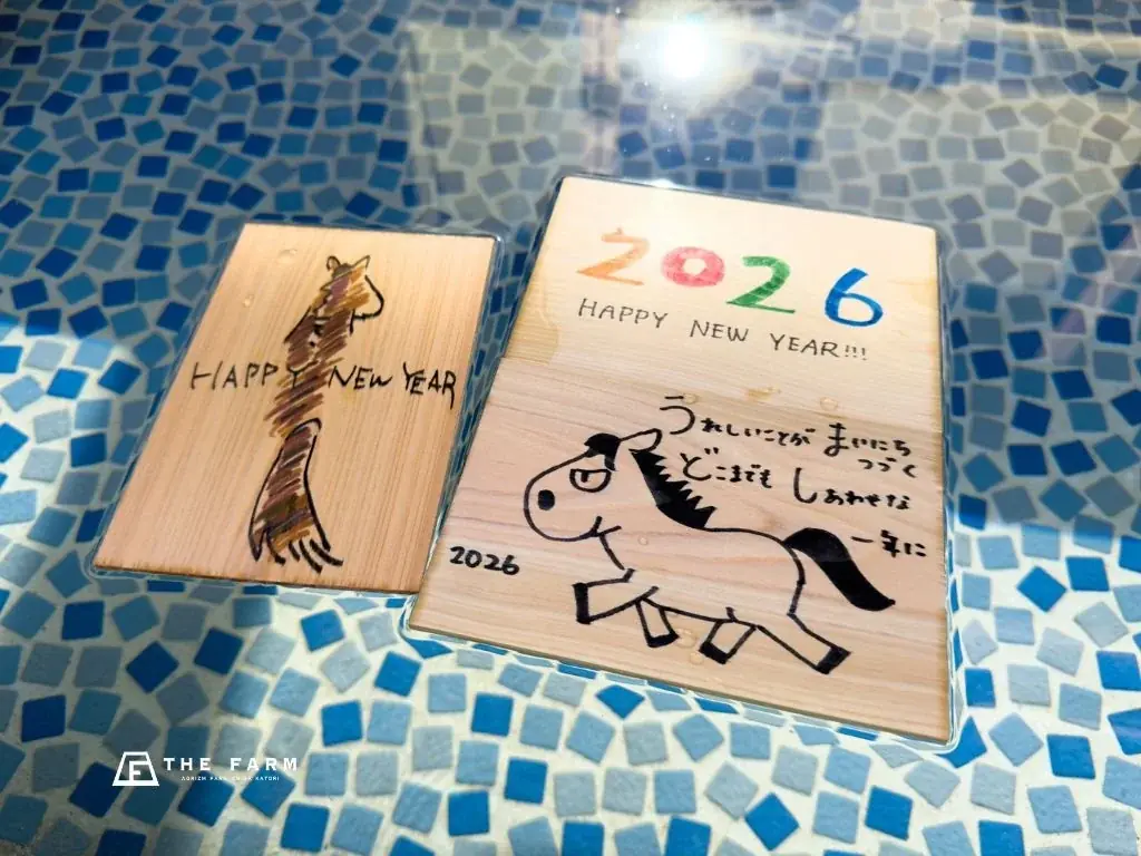 新年限定「年賀状風呂」を開催（2026/1/1〜1/12） | 千葉県香取市「おふろcafé かりんの湯」。 画像 2
