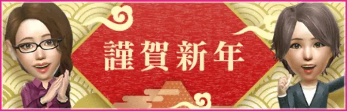 『プロサッカークラブをつくろう! ロード・トゥ・ワールド』スペイン強豪クラブの新★5選手が登場する“GOLDEN PRIZE SCOUT”開催！ 画像 26