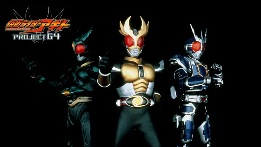 アギト25周年&「真アギト展」開催記念『劇場版 仮面ライダーアギト PROJECT G4 ディレクターズ・カット版』1月3日(土)放送決定！ 画像 1