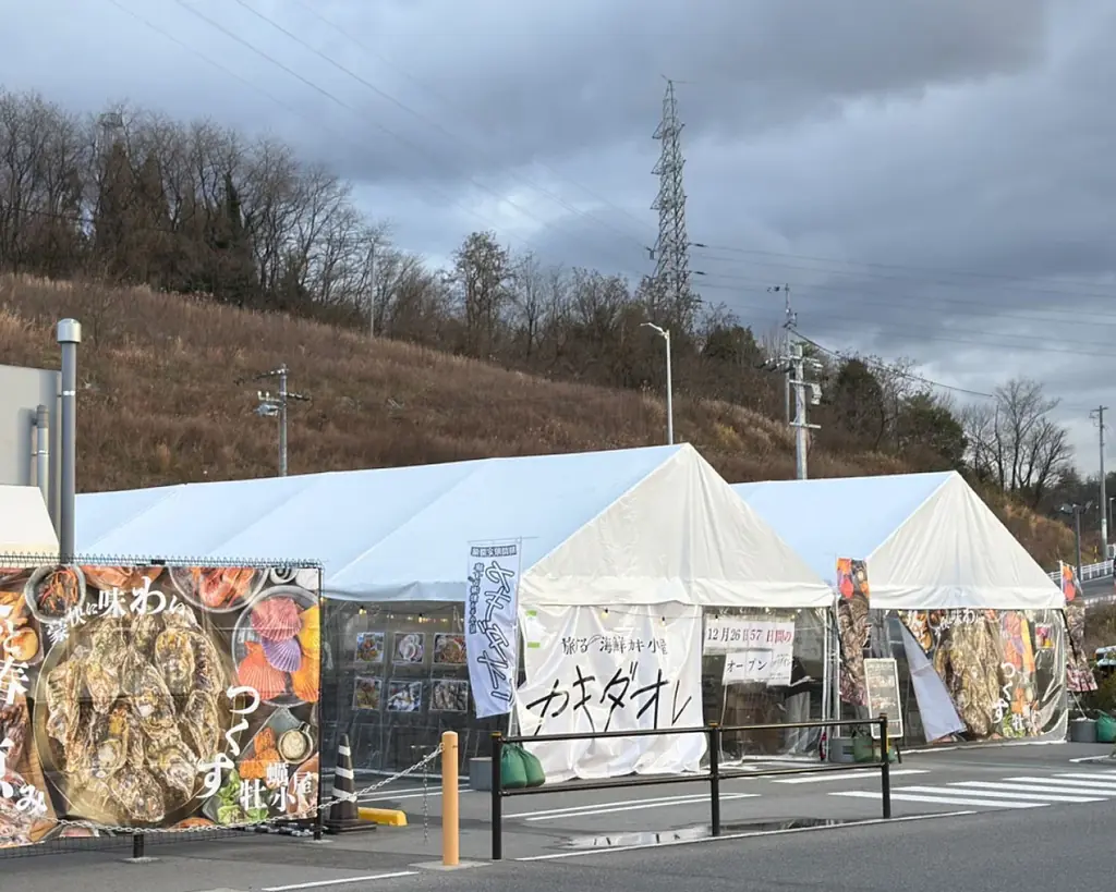 【岐阜県土岐市】牡蠣2026g2026円！？カキダオレからの新春お年玉福袋越えの牡蠣の「福バケツ」2026年1月2日から初売り！各日限定26杯！20kg越えの「超福バケツ」も勇気があるなら買ってみな！ 画像 5