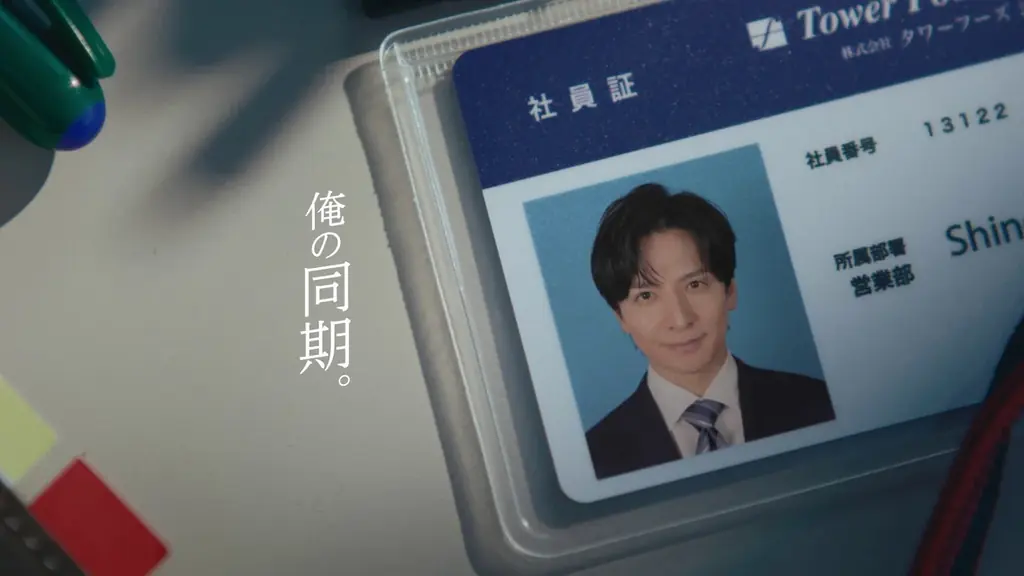 生田斗真さん、江口洋介さん、池田エライザさんがRENOSYの新イメージキャラクターに就任！新TVCM「みんなはじめてる」篇など計4篇を2026年1月1日より公開 画像 3