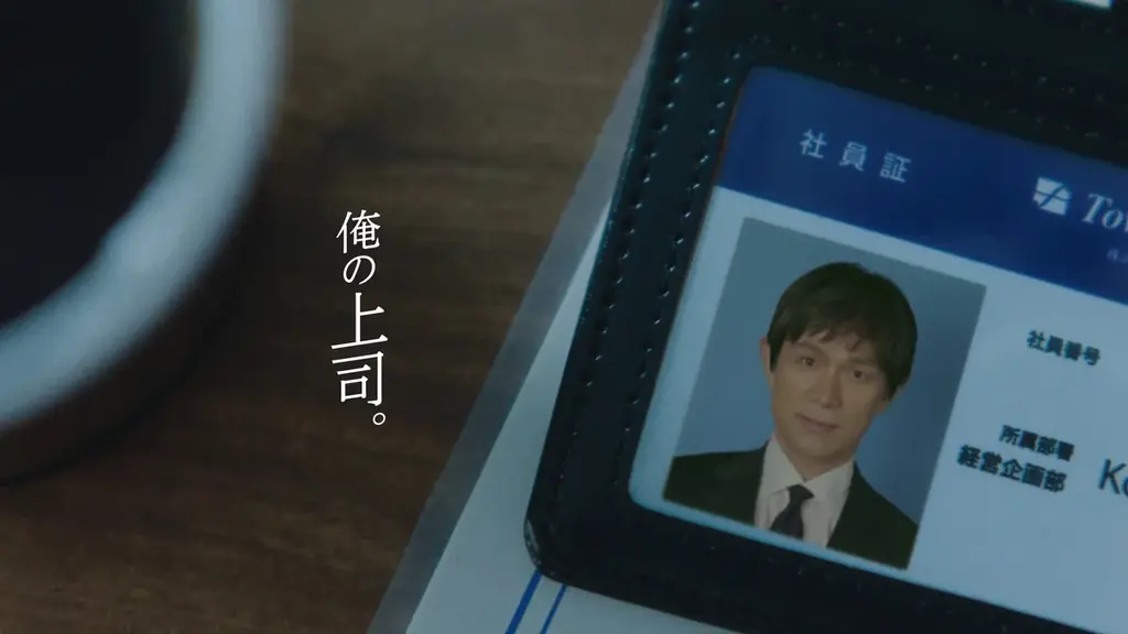 生田斗真さん、江口洋介さん、池田エライザさんがRENOSYの新イメージキャラクターに就任！新TVCM「みんなはじめてる」篇など計4篇を2026年1月1日より公開 画像 4