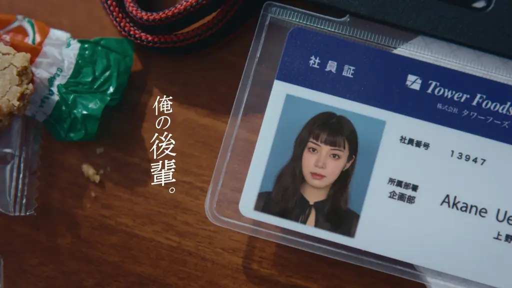 生田斗真さん、江口洋介さん、池田エライザさんがRENOSYの新イメージキャラクターに就任！新TVCM「みんなはじめてる」篇など計4篇を2026年1月1日より公開 画像 7