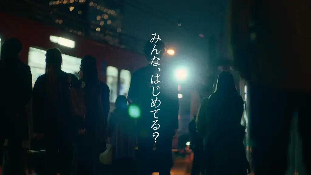 生田斗真さん、江口洋介さん、池田エライザさんがRENOSYの新イメージキャラクターに就任！新TVCM「みんなはじめてる」篇など計4篇を2026年1月1日より公開 画像 8