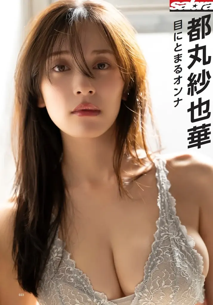 電子雑誌『sabra』が2026 年元旦に最新号を配信！ 表紙＆巻頭は着物を脱いだ山田あい！ 都丸紗也華、天木じゅんら総勢１6 人の美女が競艶 画像 3