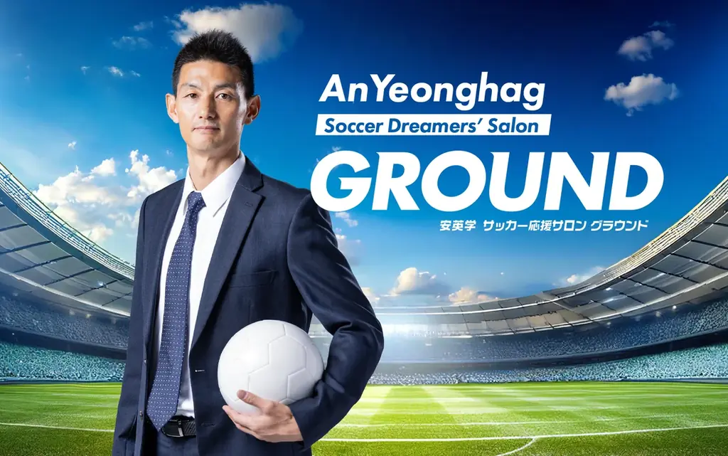 ファンクラブもオンサインサロンもサブスクサービスも全部解決！LINEを使って収入を得られる「fan.salon」が、お正月期間限定の運営手数料 “無料”のキャンペーンを実施！ 画像 5