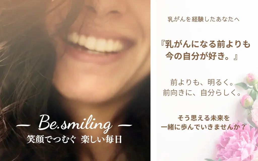 ファンクラブもオンサインサロンもサブスクサービスも全部解決！LINEを使って収入を得られる「fan.salon」が、お正月期間限定の運営手数料 “無料”のキャンペーンを実施！ 画像 7