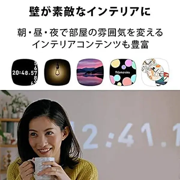 【2026年初売り】冬休みは家族で“魔法の暮らし”体験を。プロジェクター付シーリングライト「popIn Aladdin 2」が、ポイント10倍＆1,000円OFFの3日間限定セールを開催！ 画像 6