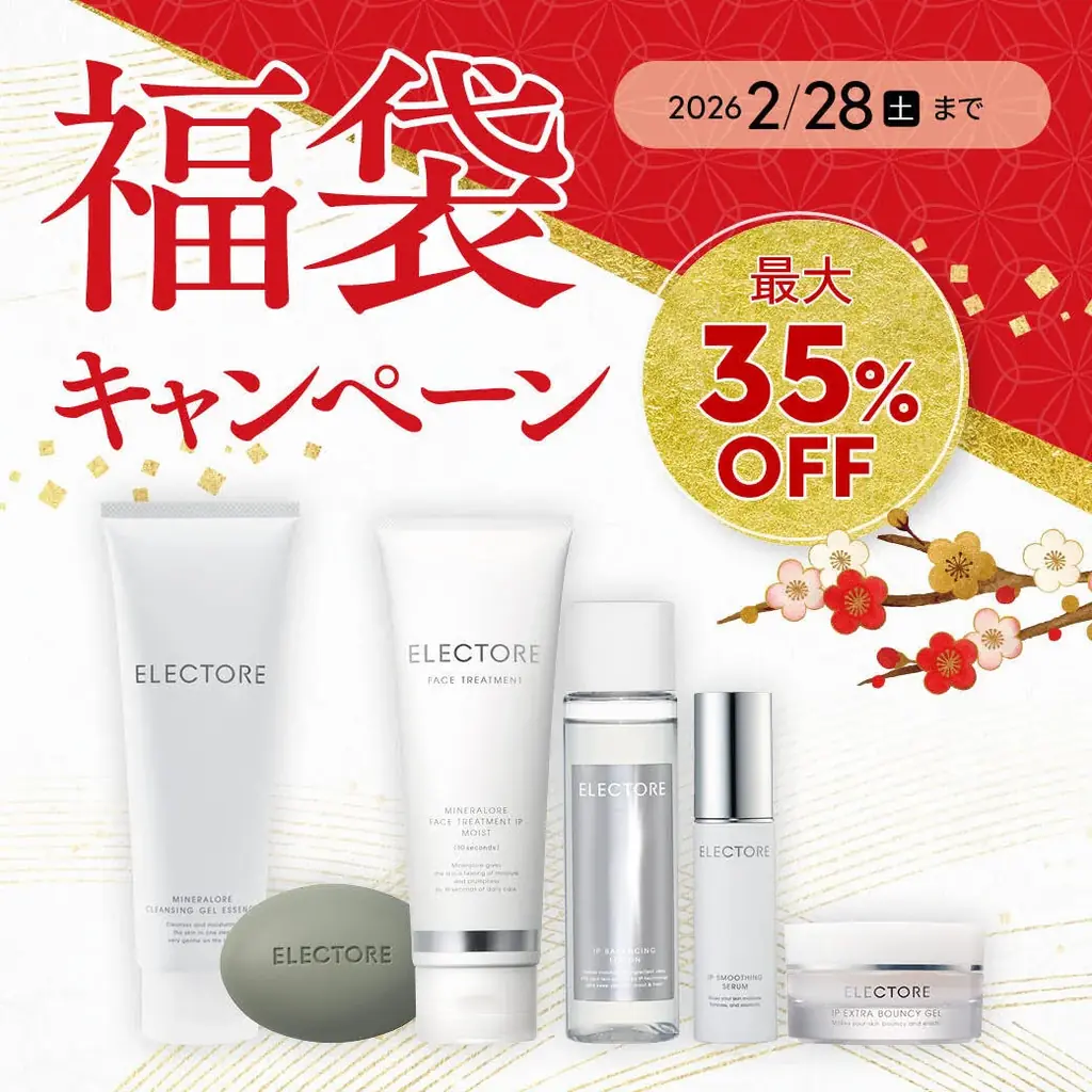 エレクトーレ公式限定で福袋発売　冬の保湿セット