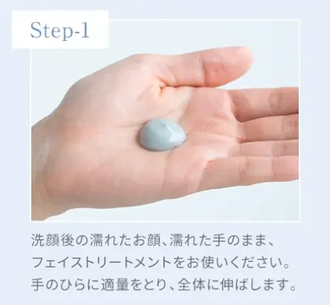 【スキンケアブランド『ELECTORE』】2026年1月1日（木・元日）より、福袋の販売を開始 画像 10