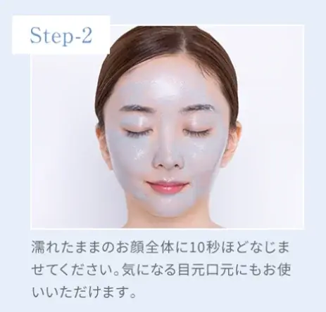 【スキンケアブランド『ELECTORE』】2026年1月1日（木・元日）より、福袋の販売を開始 画像 11