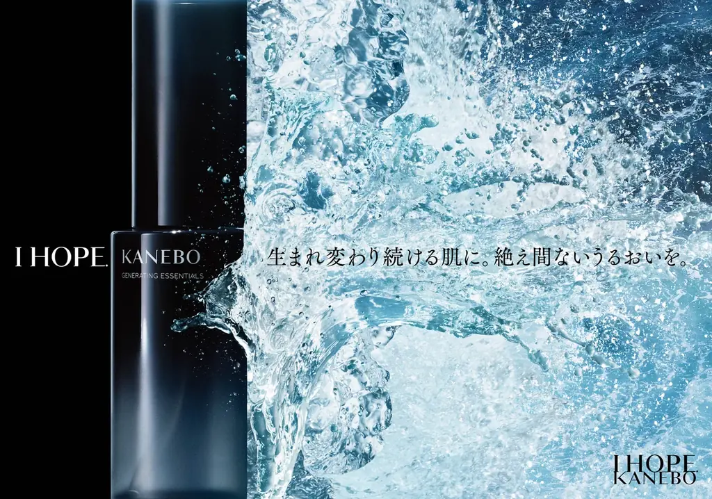 希望を発信する化粧品ブランド「KANEBO」新WebCM「生きることは、いつだって途中だ。」 画像 6
