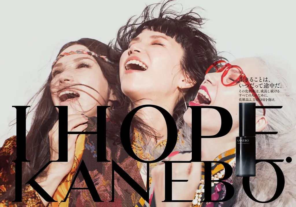 希望を発信する化粧品ブランド「KANEBO」新WebCM「生きることは、いつだって途中だ。」 画像 7