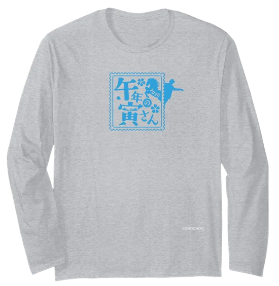 『男はつらいよ』干支デザインシリーズに2026年新作「午年の寅さん」登場！ 画像 3