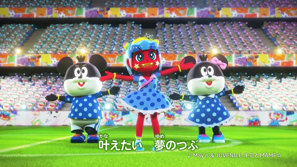 ☆2026年の節分は2月3日！☆　でん六新TVCM「サポーターマメドル鬼♪熱狂スタジアムライブ！」篇　2026年1月4日（日）より放送開始 画像 3