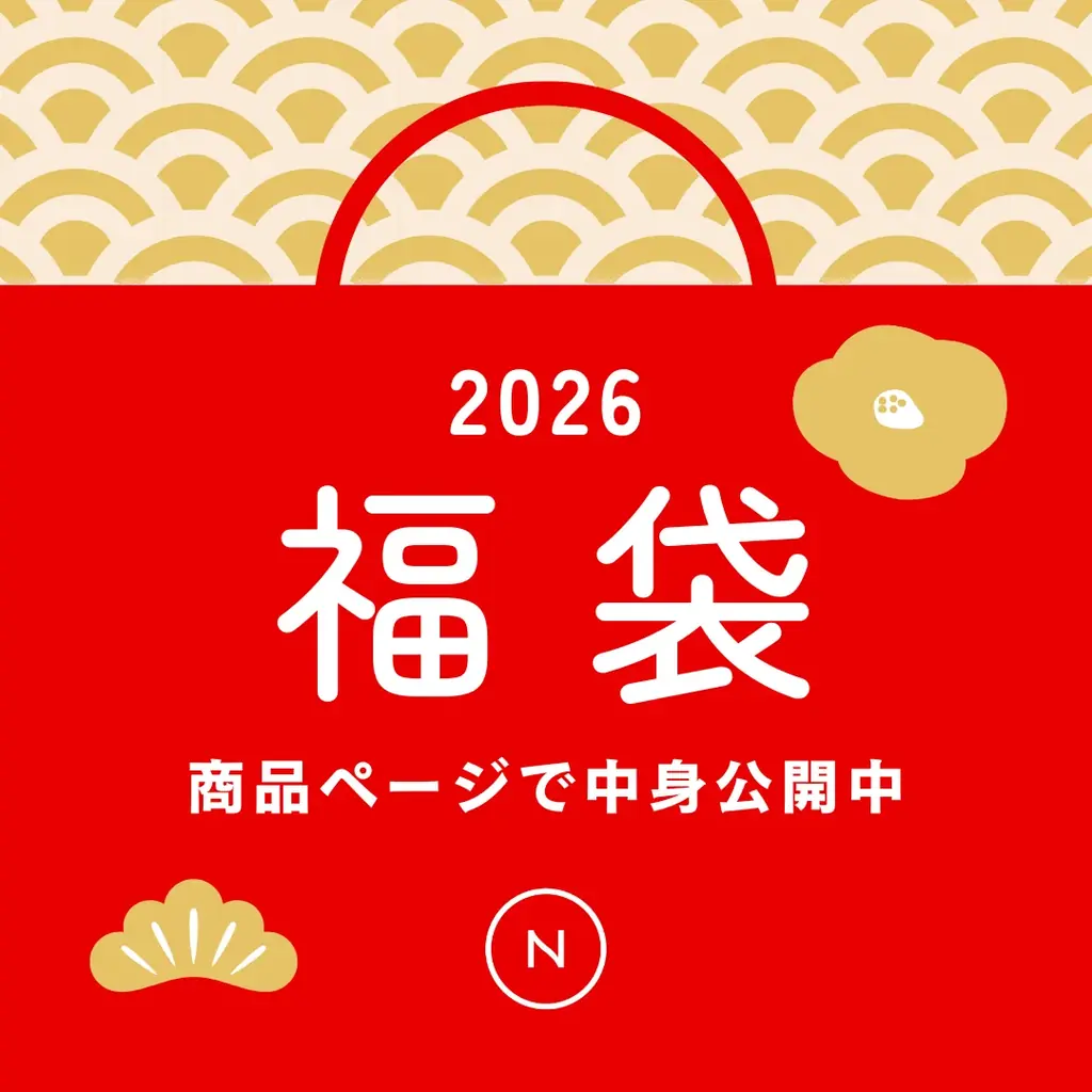 Naturecanニューイヤーセール　CBD福袋4種が最大70%OFF