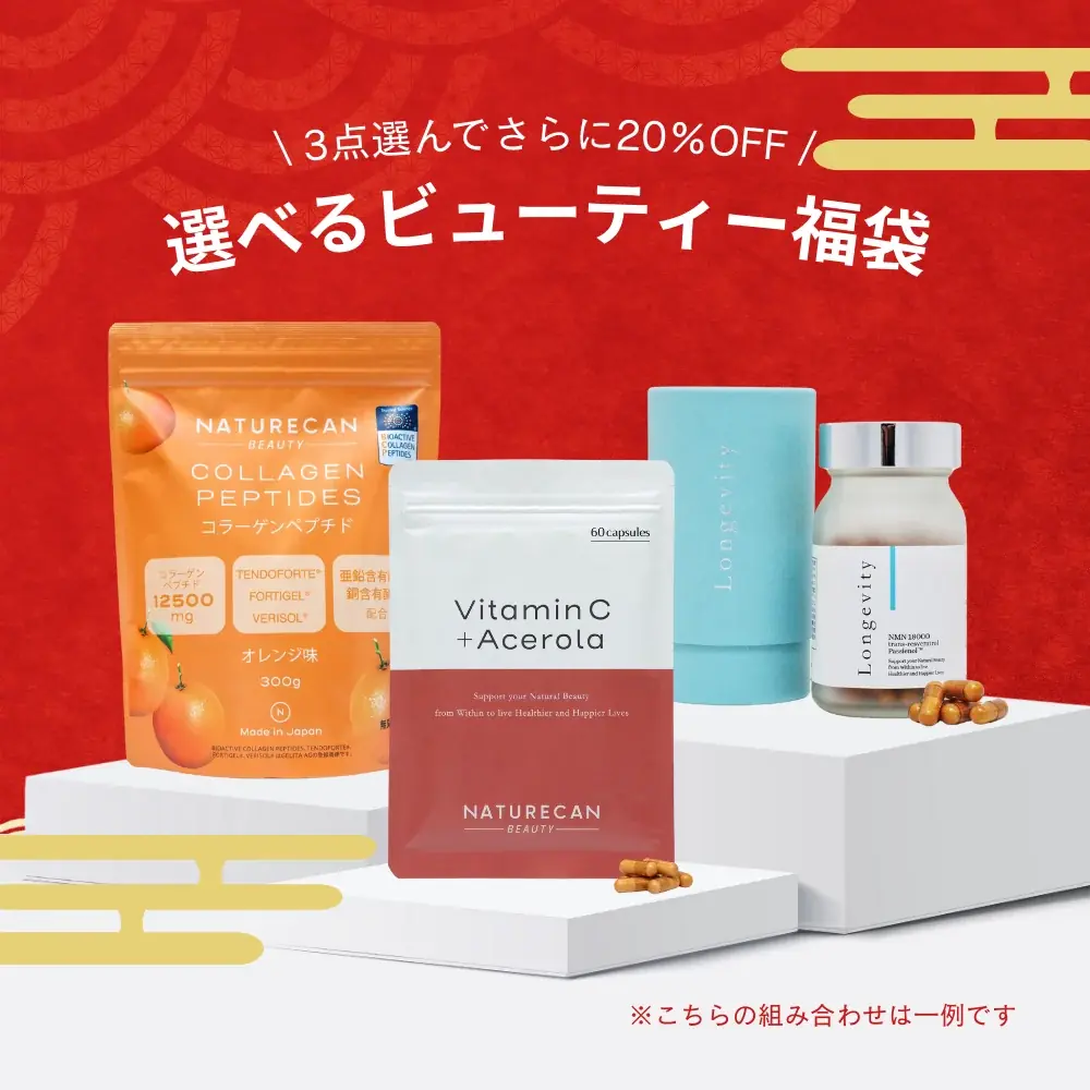 Naturecan Fitnessのニューイヤーセールで、組み合わせ自由な福袋（全4種）が発売開始！｜Naturecan Fitness 画像 5