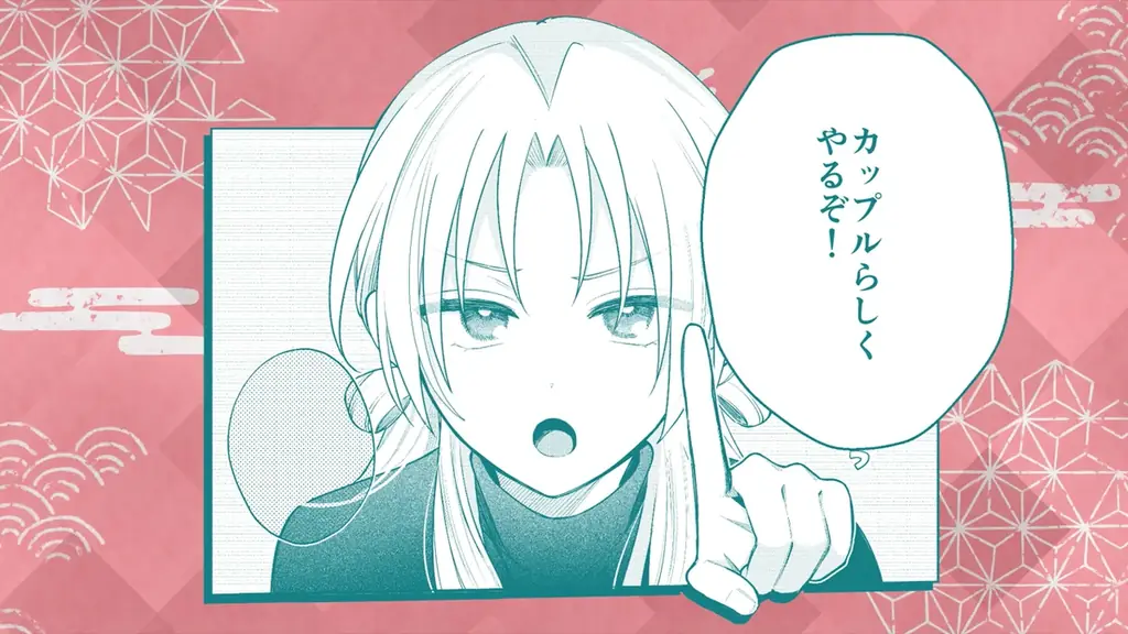 【CV. 梶原岳人・榊原優希】新年のご挨拶をお届け！『稲穂くんは偽カノジョのはずなのに』2026年あけおめ動画が公開！ 単行本第1～3巻好評発売中！ 画像 1