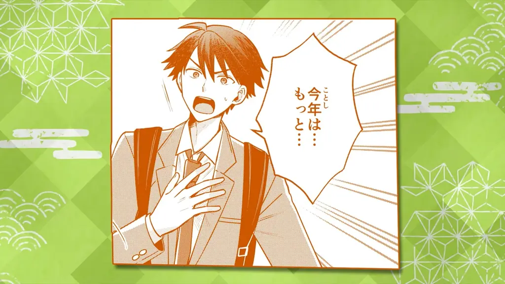 【CV. 梶原岳人・榊原優希】新年のご挨拶をお届け！『稲穂くんは偽カノジョのはずなのに』2026年あけおめ動画が公開！ 単行本第1～3巻好評発売中！ 画像 4