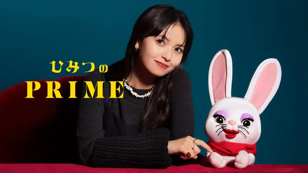 【タクシー番組：ひみつのPRIME】第二十四弾ゲストは、映画『クスノキの番人』から齋藤飛鳥さんが登場 画像 1