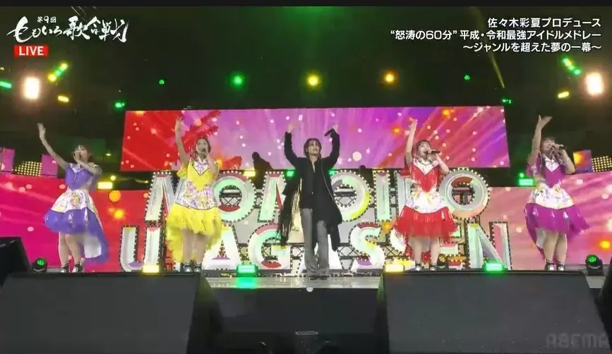 7年連続大晦日トレンド1位獲得！ももクロと豪華出場者による大晦日の歌の祭典 ライブレポート｜歌あり笑いあり涙ありで大団円！白組勝利でフィナーレの『第9回 ももいろ歌合戦』 画像 5