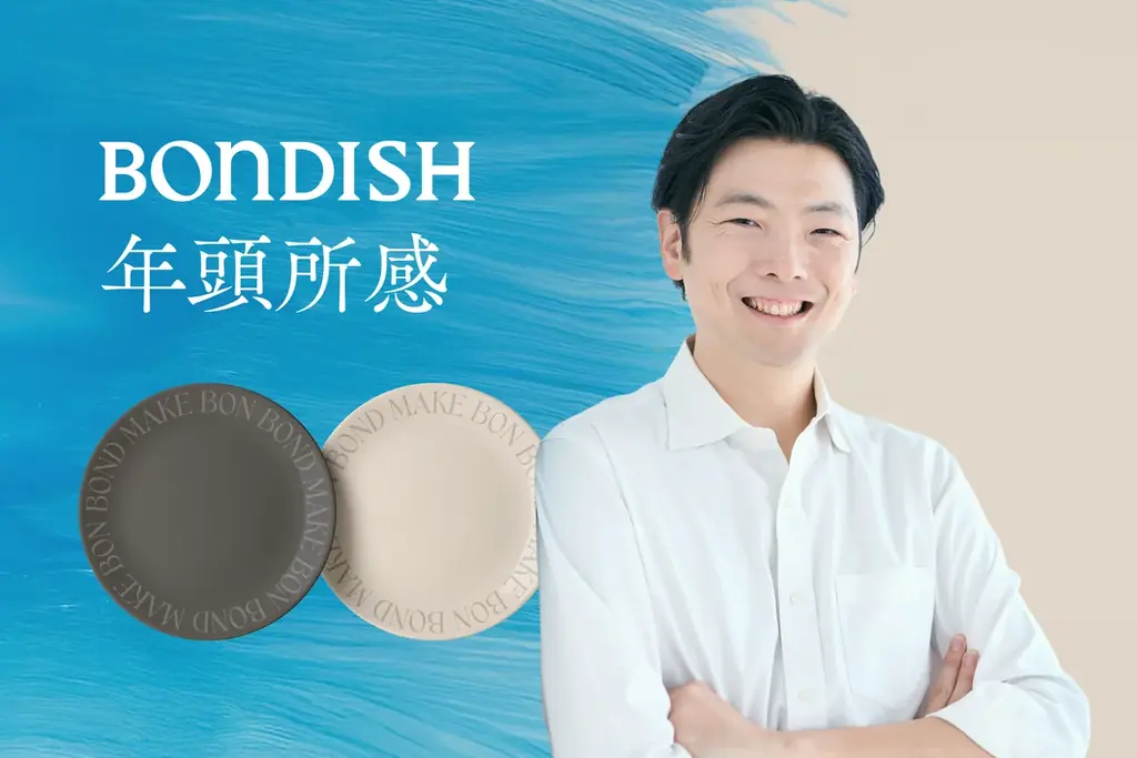 【2026年 年頭所感】ボンディッシュ株式会社 代表取締役社長 上形秀一郎 画像 1