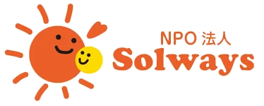 「さっぽろこどもホスピス ~北海道モデル~」特設ページを本日公開 画像 6