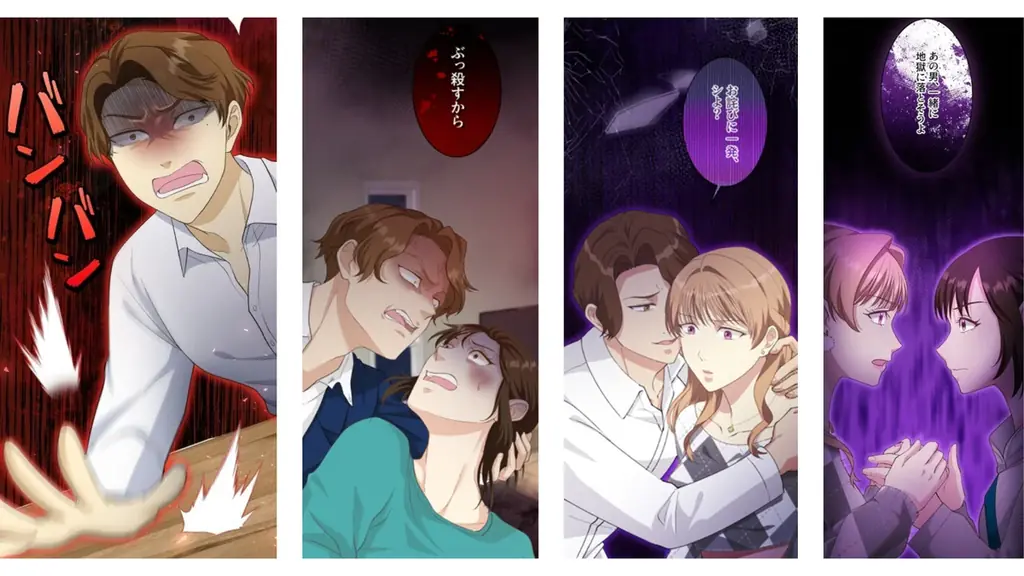 Libalentオリジナルコミック 『騙サレ姉妹の復讐戦線』連載開始 “サレた姉妹”が手を組む、スリリングな復讐譚。2026年元日よりcomicoで独占先行配信！ 画像 2