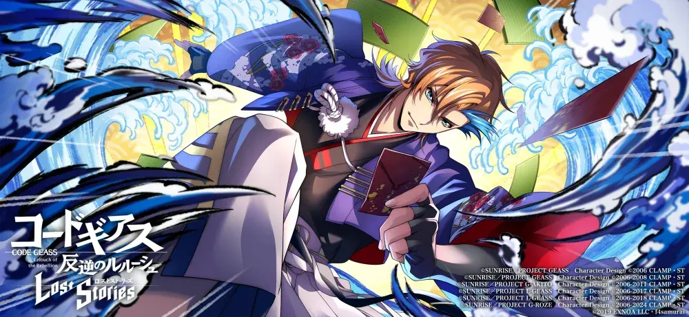 DMM GAMES×f4samurai、『コードギアス 反逆のルルーシュ ロストストーリーズ』が2026新年を迎えて、「今年もよろしくキャンペーン」とストーリーイベント「初夢説教カルタ」を開催！ 画像 9