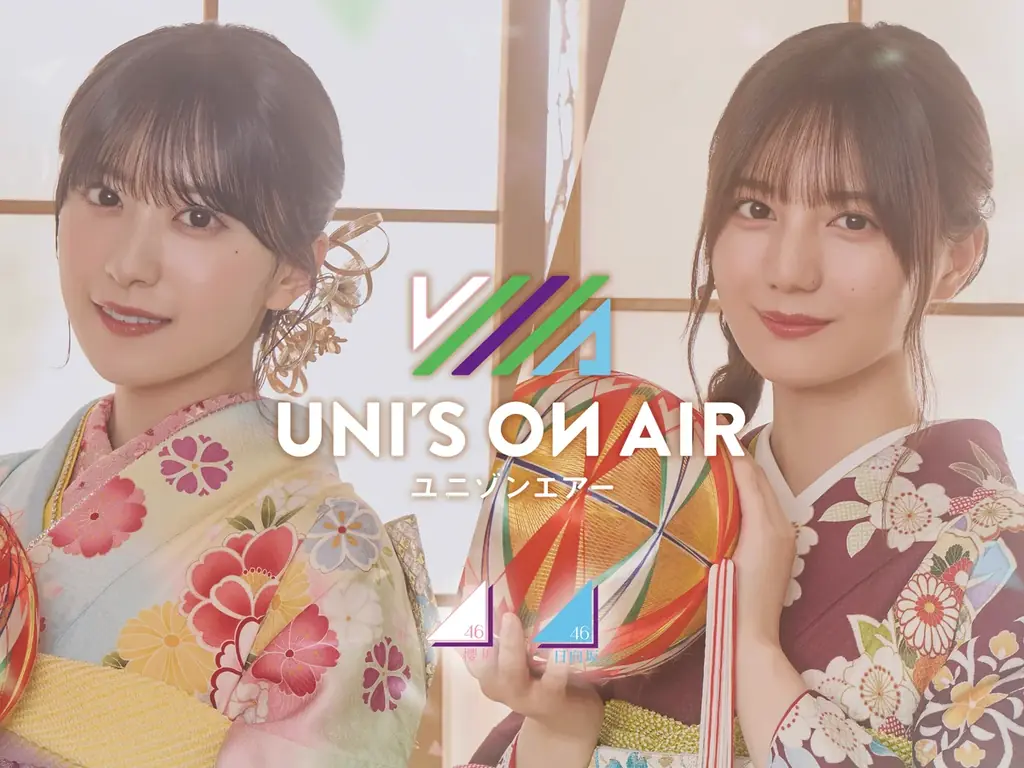 UNI'S ON AIRで櫻坂46・日向坂46の振り袖撮影が開始