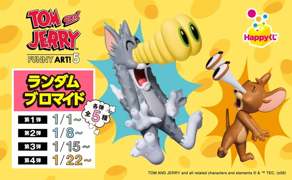 Happyくじ「TOM and JERRY FUNNY ART!」5のコンテンツプリントが2026年1月1日(木)よりセブン‐イレブン店内マルチコピー機に登場！ 画像 1