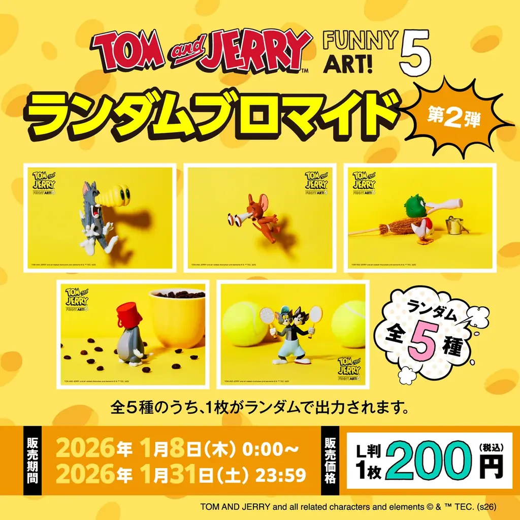 Happyくじ「TOM and JERRY FUNNY ART!」5のコンテンツプリントが2026年1月1日(木)よりセブン‐イレブン店内マルチコピー機に登場！ 画像 3
