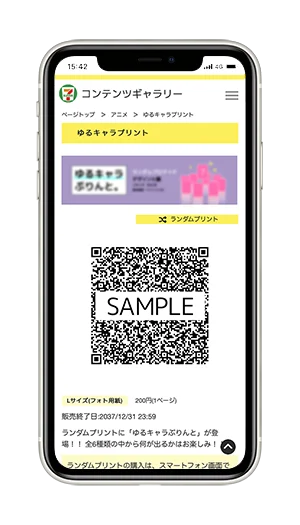 Happyくじ「TOM and JERRY FUNNY ART!」5のコンテンツプリントが2026年1月1日(木)よりセブン‐イレブン店内マルチコピー機に登場！ 画像 6