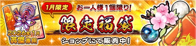 『うたわれるもの ロストフラグ』ゲーム内新イベント「槍刃此処より翔ける」を開催！季節限定キャラクター「トウカ[晴れ姿にて候]（CV:三宅華也）」や描き下ろしの灯幻鏡が登場！ 画像 7