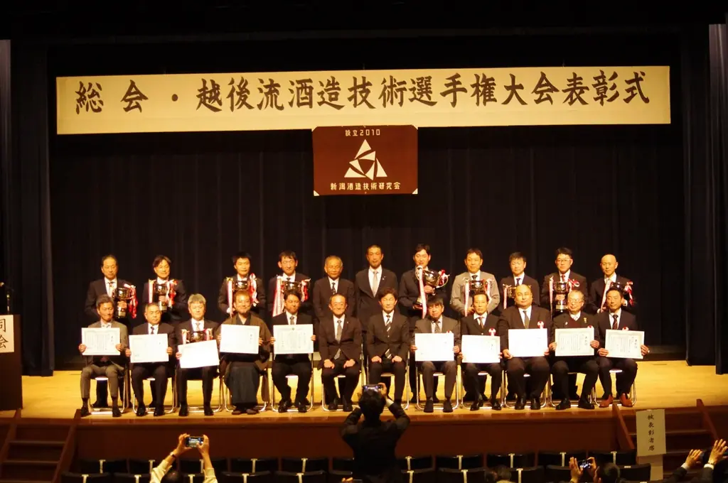 津南醸造年頭所感2026 「伝統と先端技術の融合で、世界を見据えた飛躍の年へ」 画像 2