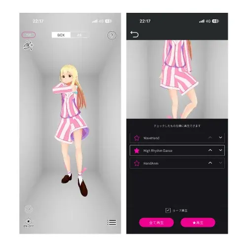 vtuberやデジタルの３Dフィギュアを販売できるプラットフォームアプリ『degicolle – デジコレ – 』で販売クリエイター・事業者募集！ 画像 5