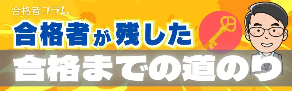 【TAC公務員】「心理職・福祉職公務員オンライン担任無料相談」を2026年1月に実施します！ 画像 3
